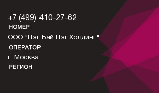 4994102762